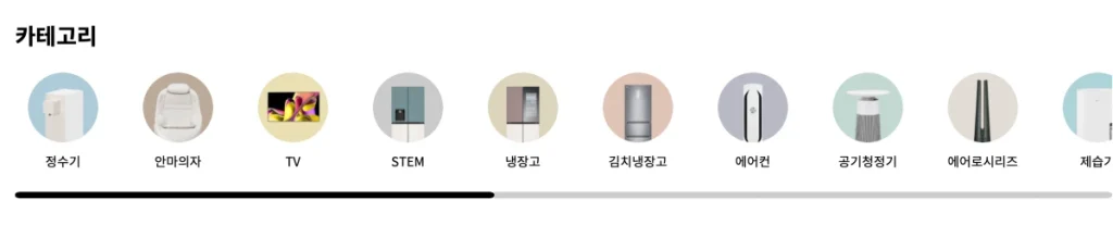 LG전자 가전 구독 서비스 제품 카테고리