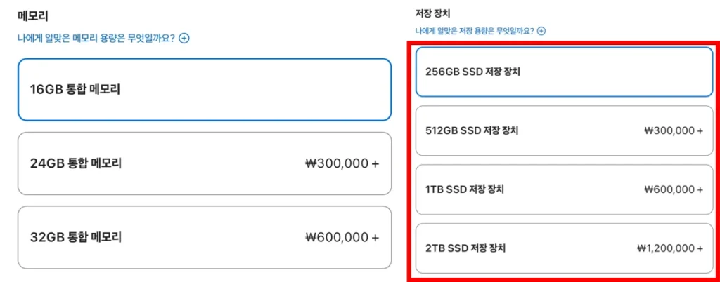맥미니 M4 기본형 가격